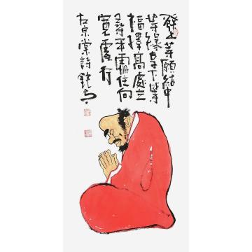 国画家张海波字画之家