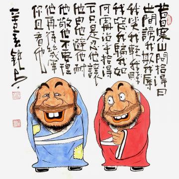 张海波国画人物寒山拾得字画之家