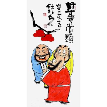 张海波国画人物好事当头字画之家