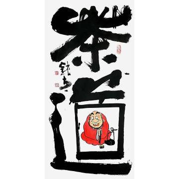 张海波书法茶道字画之家