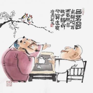 吴元国画人物品茗图字画之家