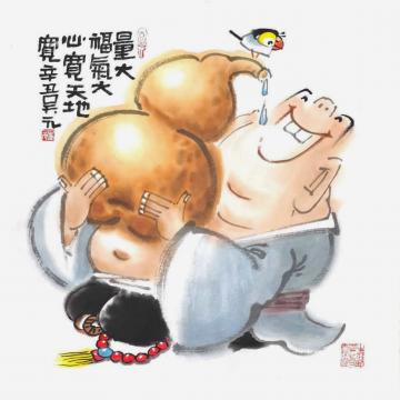 吴元国画人物量大心宽字画之家