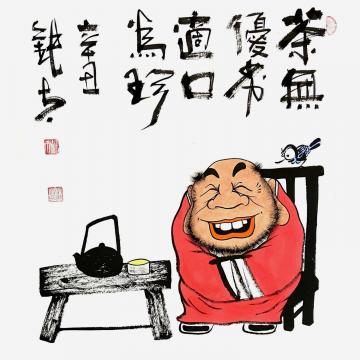 张海波国画人物茶无优劣适口为珍字画之家