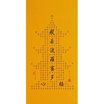 书法家张春贤字画之家