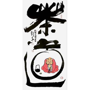 张海波国画人物茶道字画之家