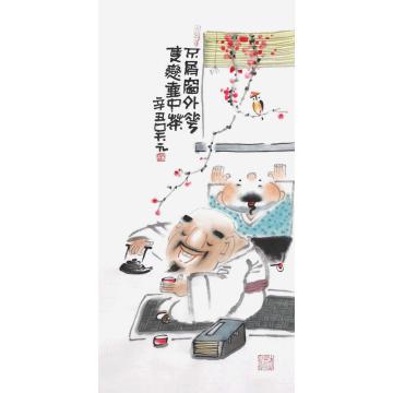 吴元国画人物只恋壶中茶字画之家