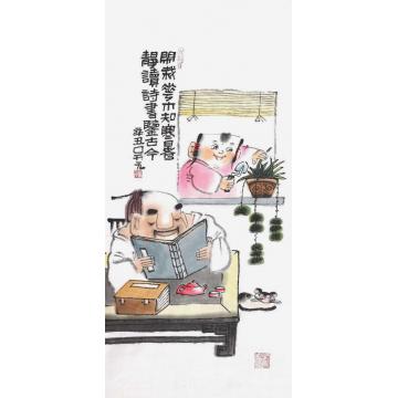 吴元国画人物闲栽花木知寒暑字画之家