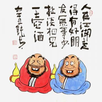 张海波国画人物好友相见一壶酒字画之家