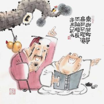 吴元国画人物不跟傻瓜论短长字画之家