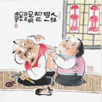 吴元国画人物人生得一知己足矣字画之家