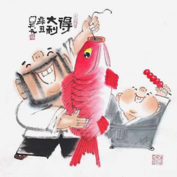 吴元国画人物得大利字画之家