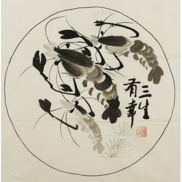 郭栋梁国画花鸟三生有幸字画之家