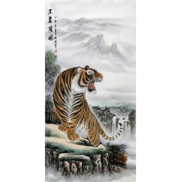 国画家王振兴字画之家