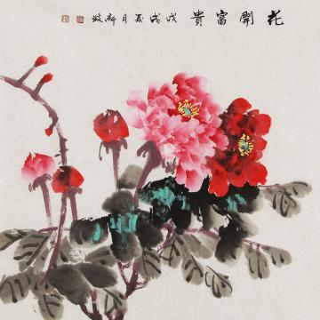 国画家陆新波字画之家