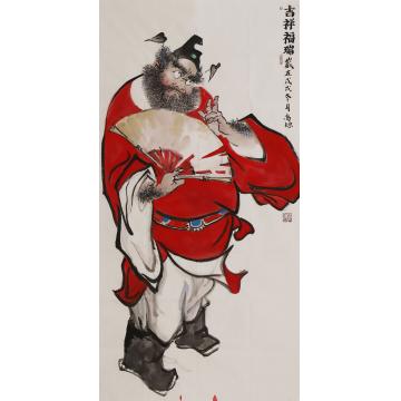 高栋国画人物吉祥福瑞字画之家