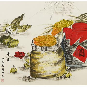 刘朝峰国画花鸟丰收字画之家