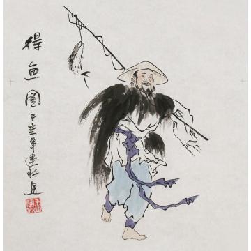 王建秋国画人物得鱼图字画之家