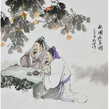 刘坤国画人物秋园品茗图字画之家