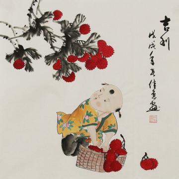 周佳惠国画人物吉利字画之家