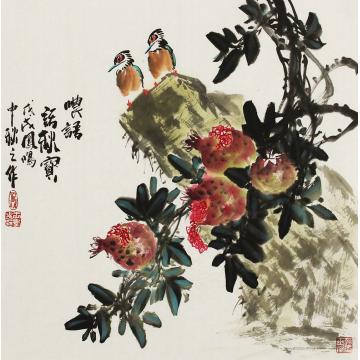 国画家王孝华字画之家