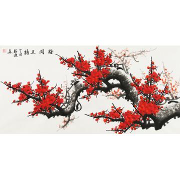 孙迪国画花鸟梅开五福字画之家