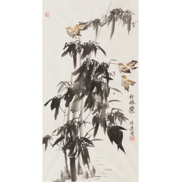 郭诗迪国画花鸟竹林乐字画之家
