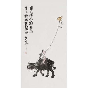 阳秀萍国画人物得似牧童心字画之家