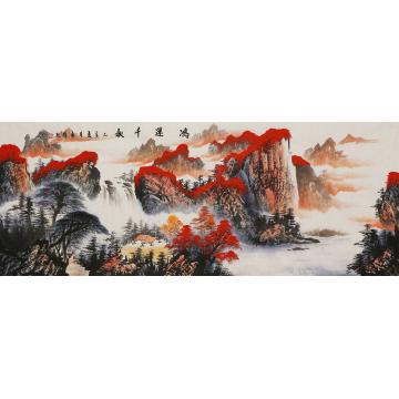 李章伟国画山水鸿运千秋字画之家
