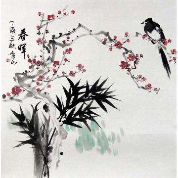 国画家陈杰平字画之家