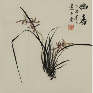 佘远冬国画花鸟满额赠送：幽香字画之家