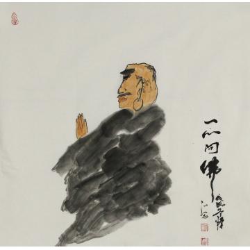 李建华国画人物赠送：一心问佛字画之家