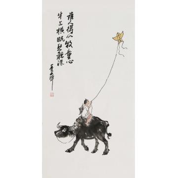 国画家阳秀萍字画之家