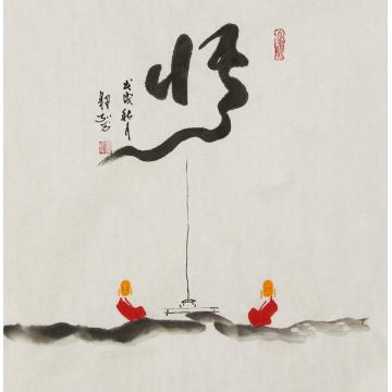 李建华书法悟字画之家