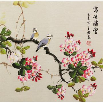 王颖国画花鸟富贵满堂字画之家
