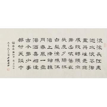 国画家郭栋梁字画之家