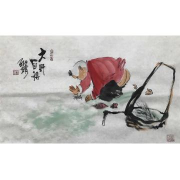 高光圃国画人物大野自得字画之家