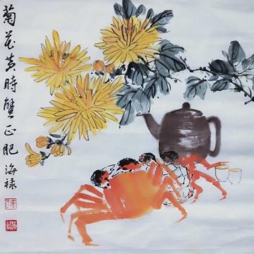 焦海禄国画花鸟菊花黄时蟹正肥字画之家