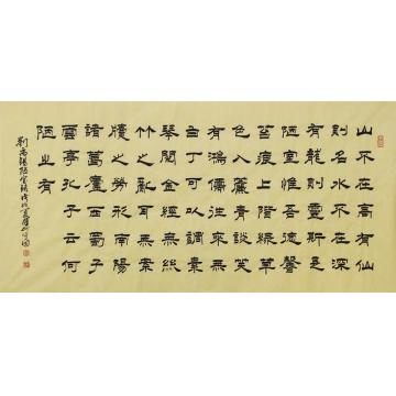 书法家何守国字画之家