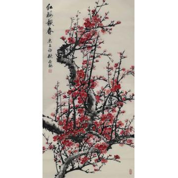 国画家白金梅字画之家