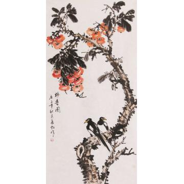 谢长虹国画花鸟柿喜图字画之家
