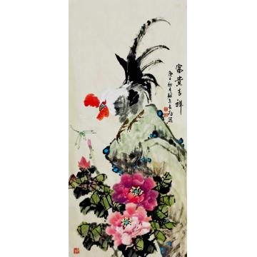王长纯国画花鸟富贵吉祥字画之家