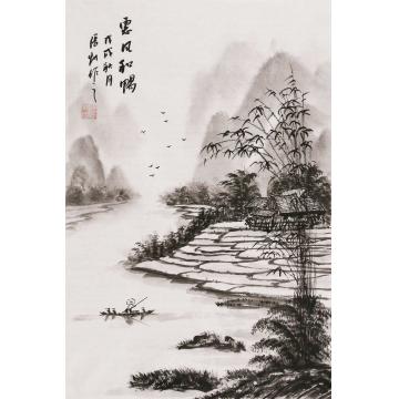 张凯国画山水惠风和畅字画之家