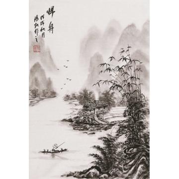 张凯国画山水归舟字画之家