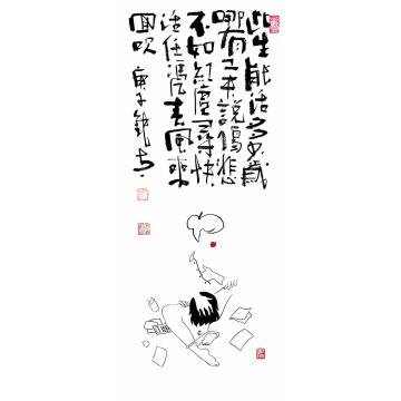 国画家张海波字画之家