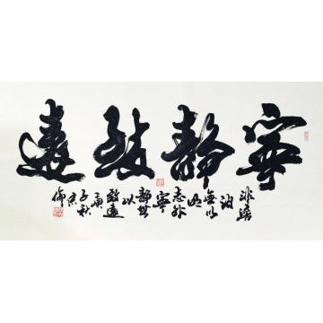 书法家张忠伦字画之家