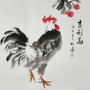 国画家曾松涛字画之家