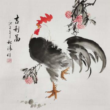 曾松涛国画花鸟吉利图字画之家