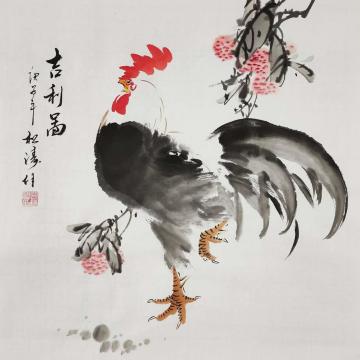 国画家曾松涛字画之家