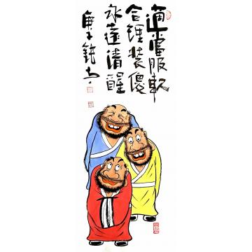 张海波国画人物适当服软合理装傻字画之家