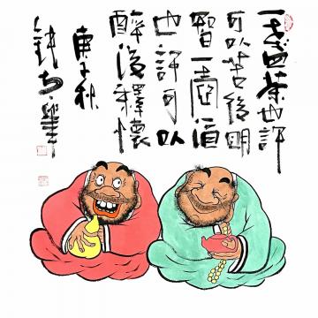 张海波国画人物茶明智酒释怀字画之家